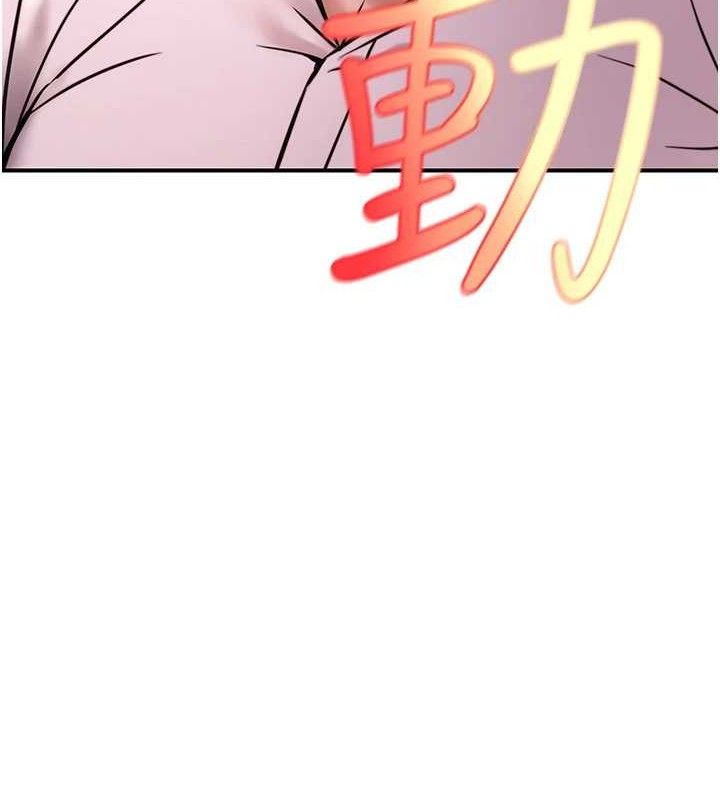 《公務員的桃色副業》漫画 第20話-家中坐擁炮友跟母狗