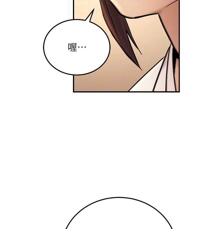 《公務員的桃色副業》漫画 第20話-家中坐擁炮友跟母狗