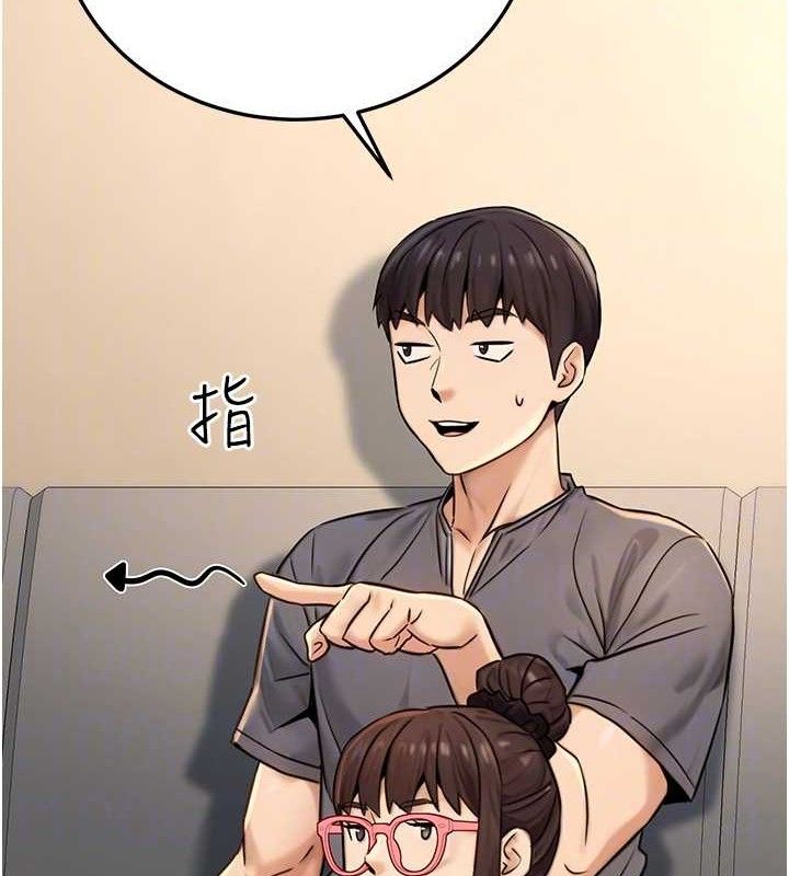 《公務員的桃色副業》漫画 第20話-家中坐擁炮友跟母狗