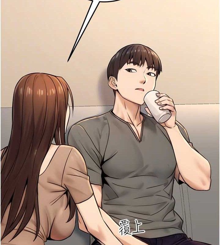 《公務員的桃色副業》漫画 第20話-家中坐擁炮友跟母狗