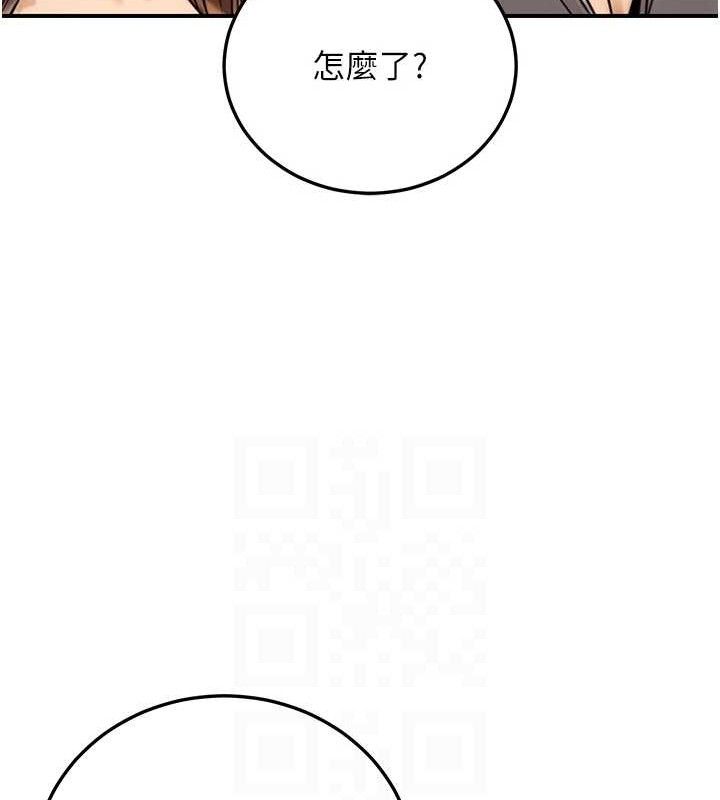 《公務員的桃色副業》漫画 第20話-家中坐擁炮友跟母狗