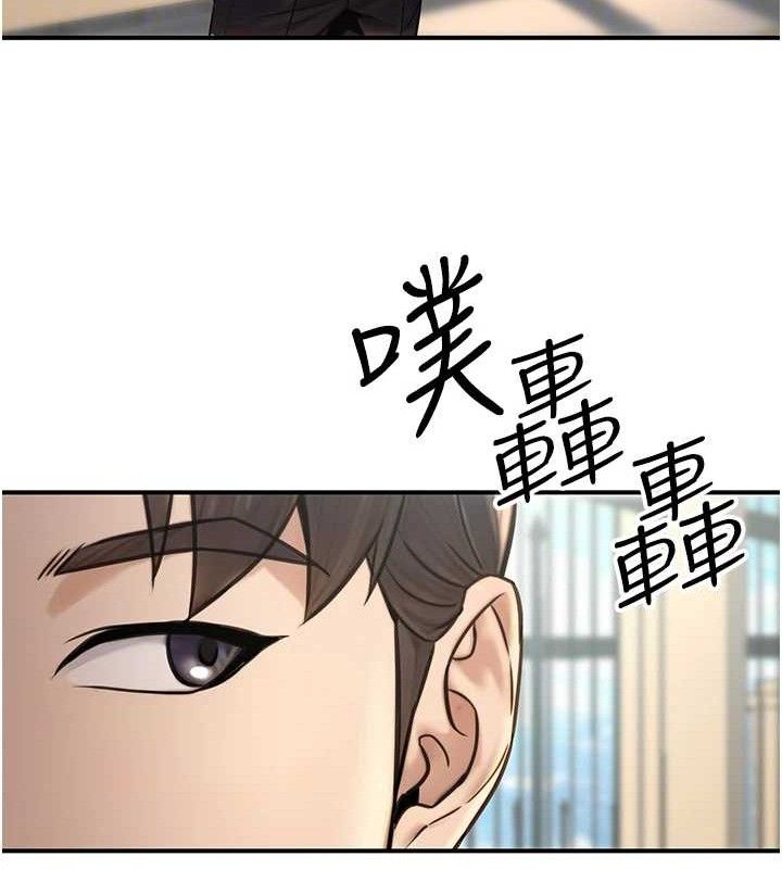 《公務員的桃色副業》漫画 第20話-家中坐擁炮友跟母狗