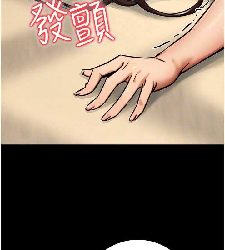 《公務員的桃色副業》漫画 第20話-家中坐擁炮友跟母狗