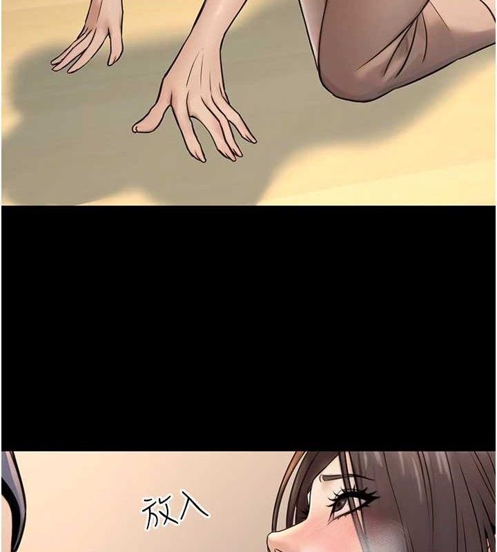 《公務員的桃色副業》漫画 第20話-家中坐擁炮友跟母狗