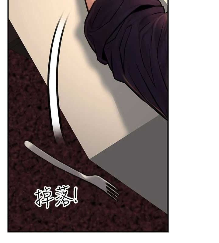 《公務員的桃色副業》漫画 第20話-家中坐擁炮友跟母狗