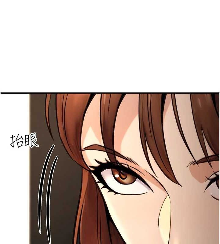 《公務員的桃色副業》漫画 第20話-家中坐擁炮友跟母狗
