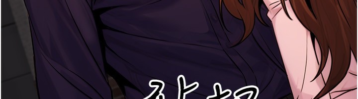 《公務員的桃色副業》漫画 第22話-為什麼你能控制我的跳蛋?