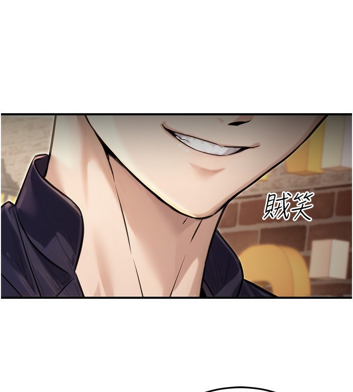 《公務員的桃色副業》漫画 第22話-為什麼你能控制我的跳蛋?