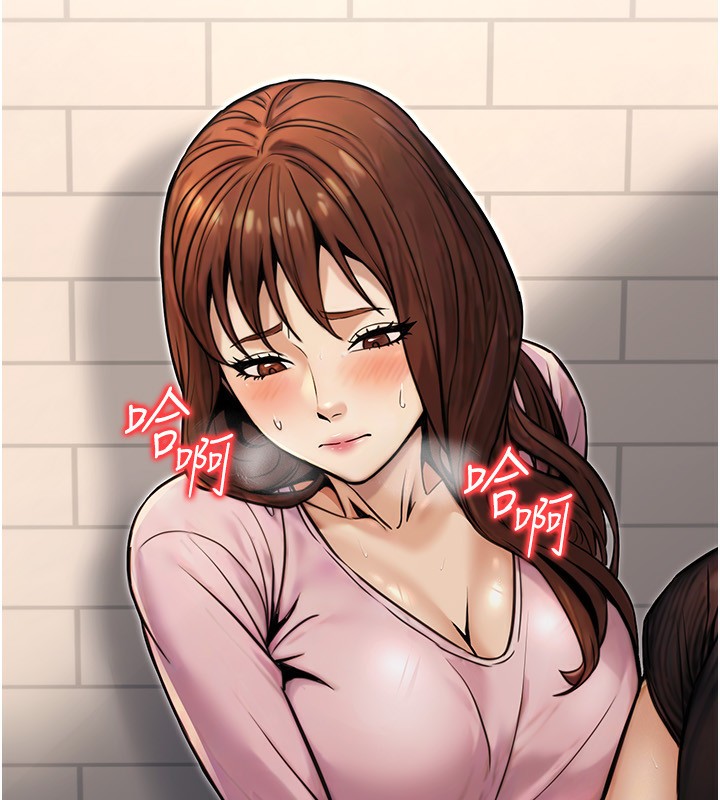 《公務員的桃色副業》漫画 第22話-為什麼你能控制我的跳蛋?
