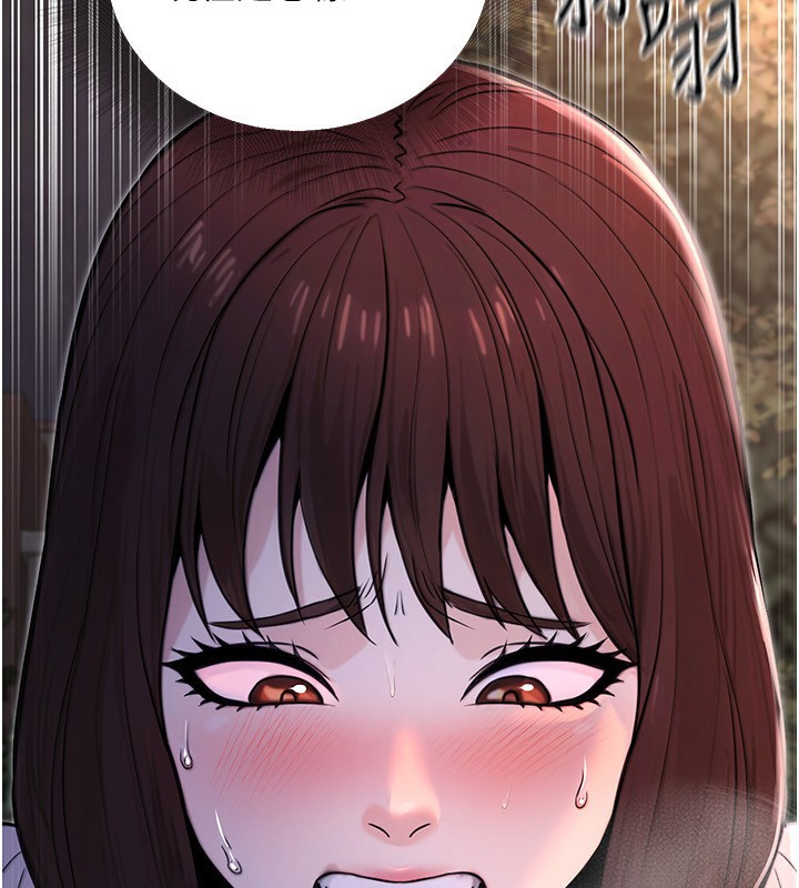 《公務員的桃色副業》漫画 第22話-為什麼你能控制我的跳蛋?