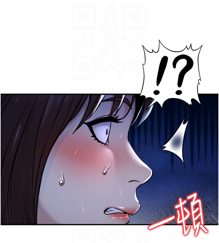 《公務員的桃色副業》漫画 第22話-為什麼你能控制我的跳蛋?