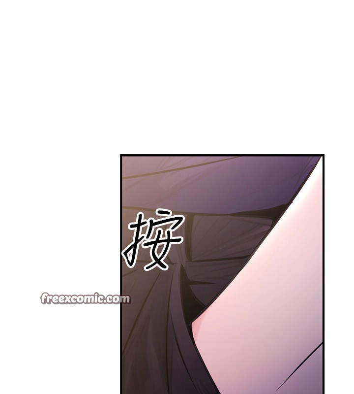 《公務員的桃色副業》漫画 第22話-為什麼你能控制我的跳蛋?