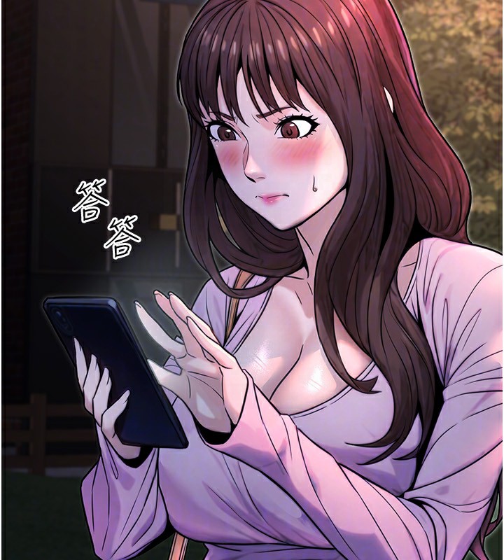 《公務員的桃色副業》漫画 第22話-為什麼你能控制我的跳蛋?