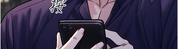 《公務員的桃色副業》漫画 第22話-為什麼你能控制我的跳蛋?