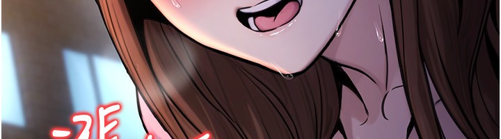 《公務員的桃色副業》漫画 第22話-為什麼你能控制我的跳蛋?