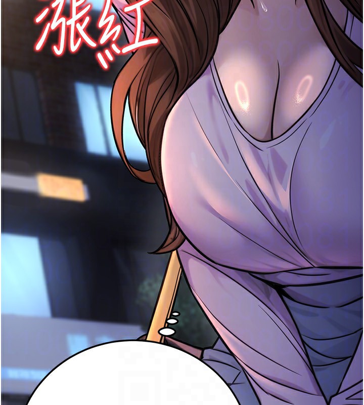 《公務員的桃色副業》漫画 第22話-為什麼你能控制我的跳蛋?