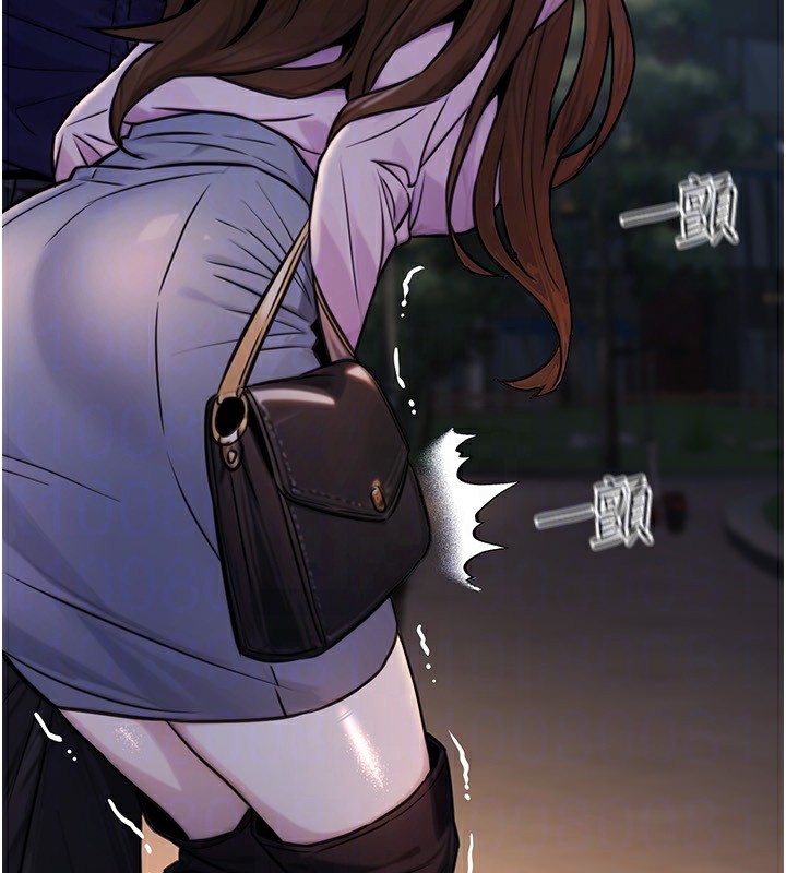 《公務員的桃色副業》漫画 第22話-為什麼你能控制我的跳蛋?