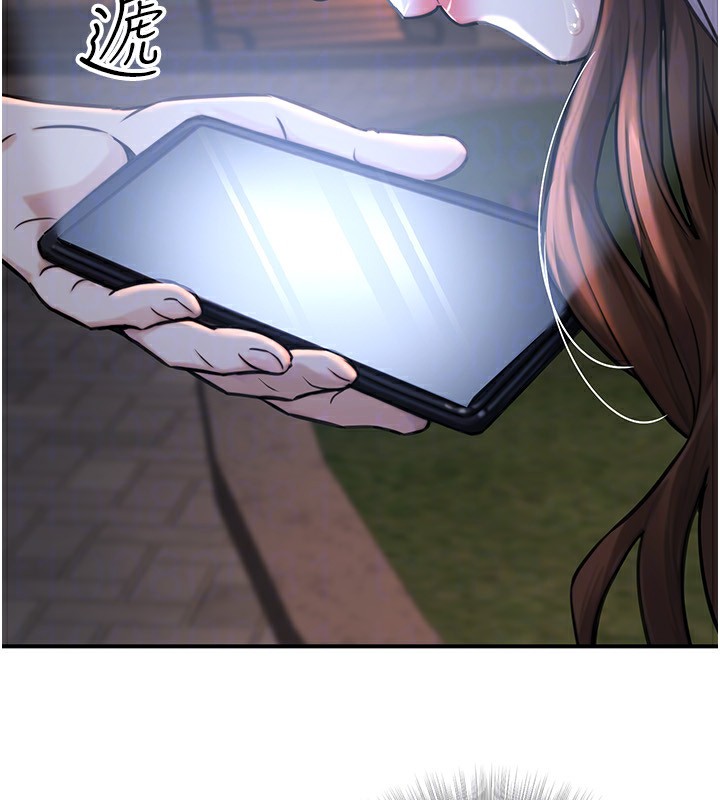 《公務員的桃色副業》漫画 第22話-為什麼你能控制我的跳蛋?