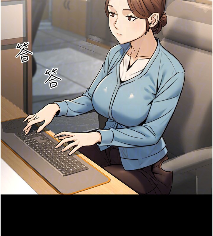 《公務員的桃色副業》漫画 第23話-噓!這是秘密「任務」♥