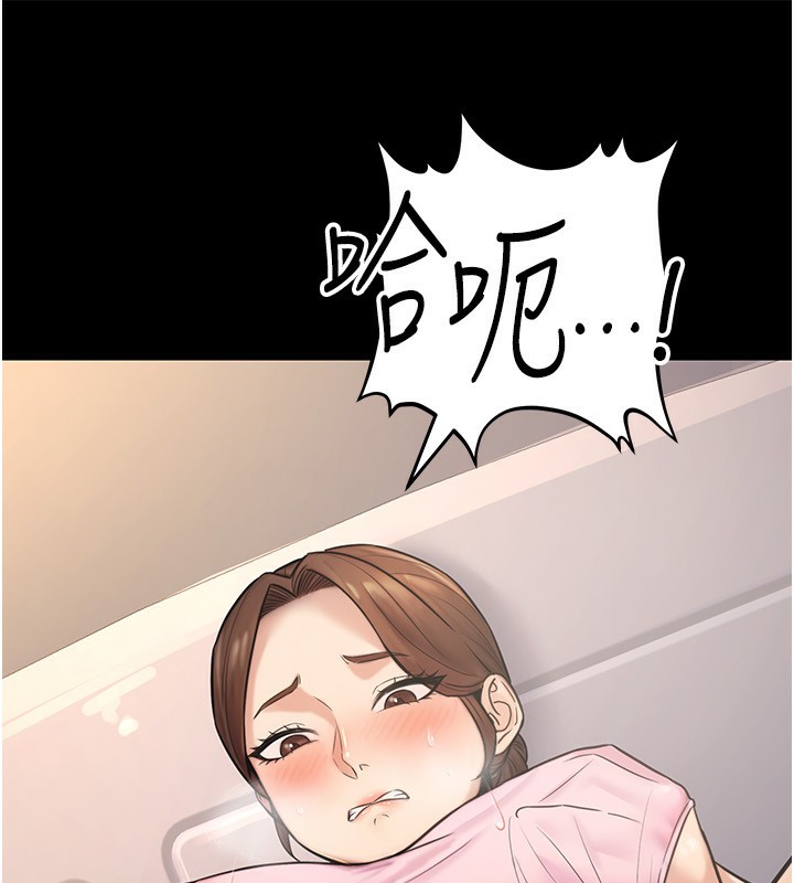 《公務員的桃色副業》漫画 第23話-噓!這是秘密「任務」♥