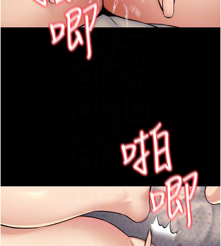 《公務員的桃色副業》漫画 第23話-噓!這是秘密「任務」♥