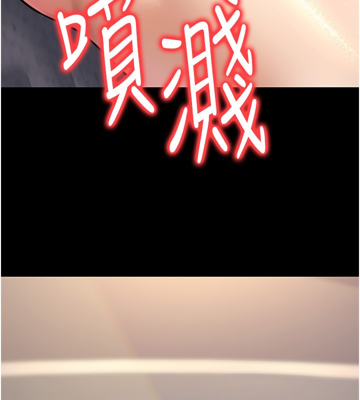 《公務員的桃色副業》漫画 第23話-噓!這是秘密「任務」♥