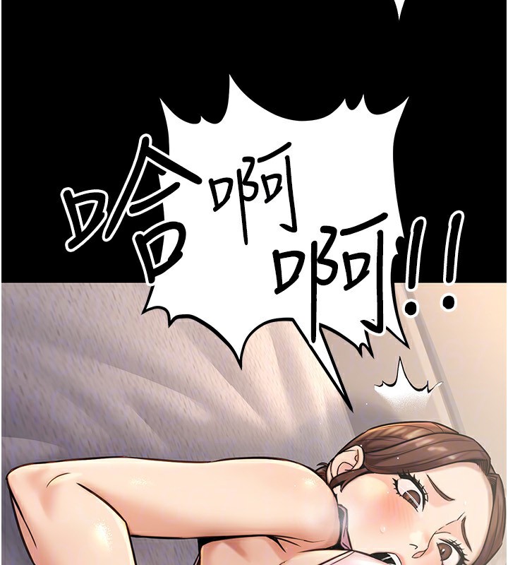 《公務員的桃色副業》漫画 第23話-噓!這是秘密「任務」♥