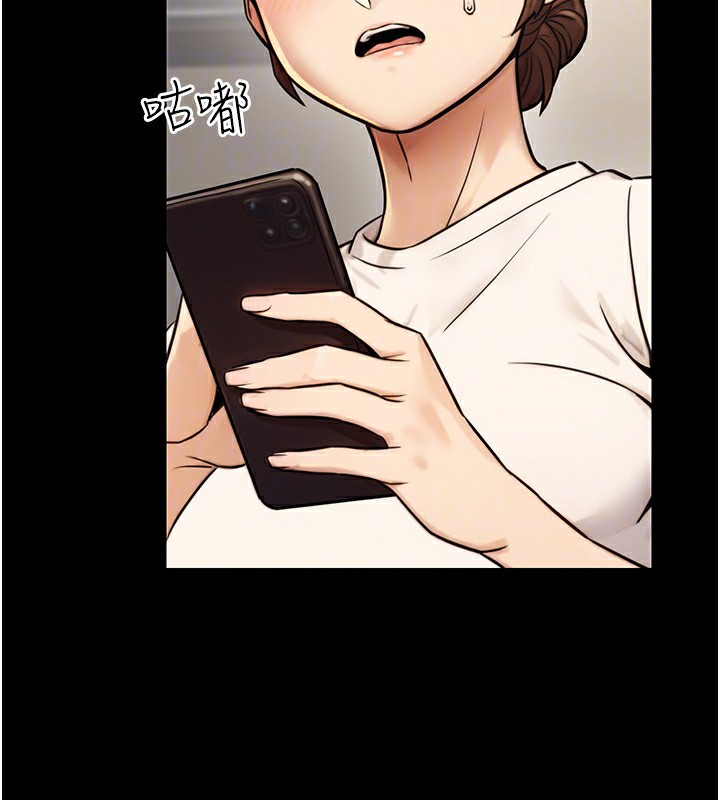 《公務員的桃色副業》漫画 第23話-噓!這是秘密「任務」♥