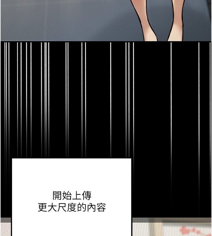 《公務員的桃色副業》漫画 第23話-噓!這是秘密「任務」♥