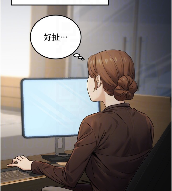 《公務員的桃色副業》漫画 第23話-噓!這是秘密「任務」♥