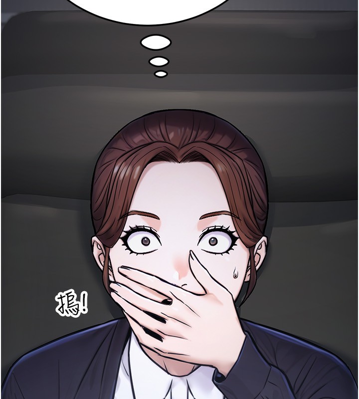 《公務員的桃色副業》漫画 第23話-噓!這是秘密「任務」♥