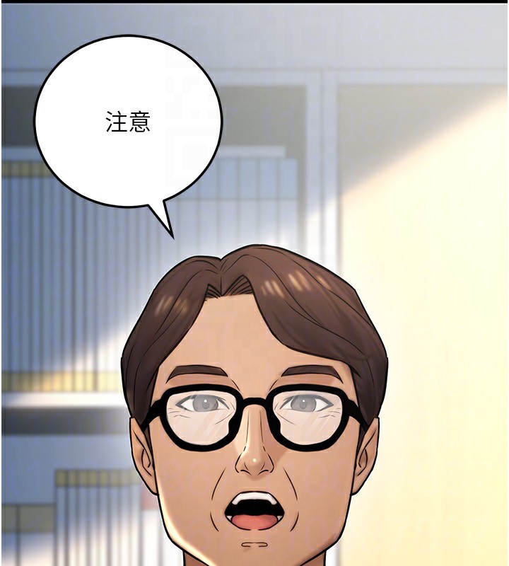 《公務員的桃色副業》漫画 第23話-噓!這是秘密「任務」♥