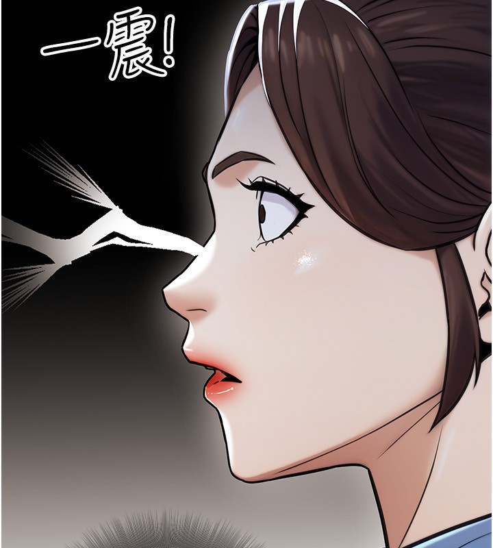 《公務員的桃色副業》漫画 第23話-噓!這是秘密「任務」♥