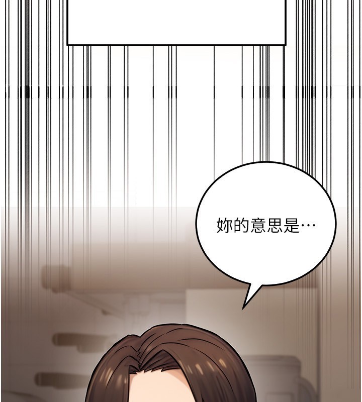 《公務員的桃色副業》漫画 第23話-噓!這是秘密「任務」♥