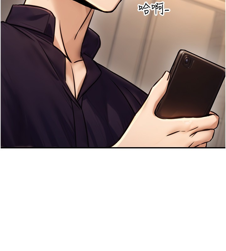 《公務員的桃色副業》漫画 第23話-噓!這是秘密「任務」♥