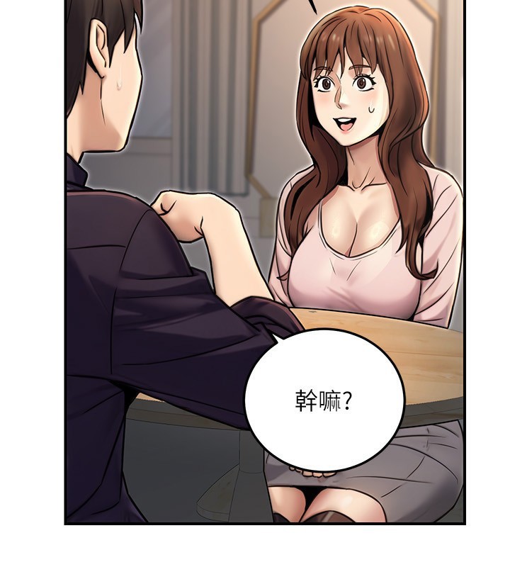 《公務員的桃色副業》漫画 第23話-噓!這是秘密「任務」♥