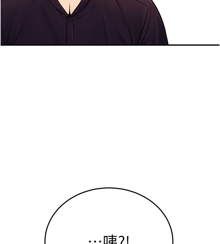 《公務員的桃色副業》漫画 第23話-噓!這是秘密「任務」♥