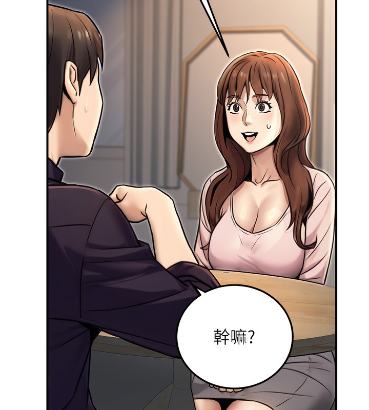《公務員的桃色副業》漫画 第24話-請你當我的男主角