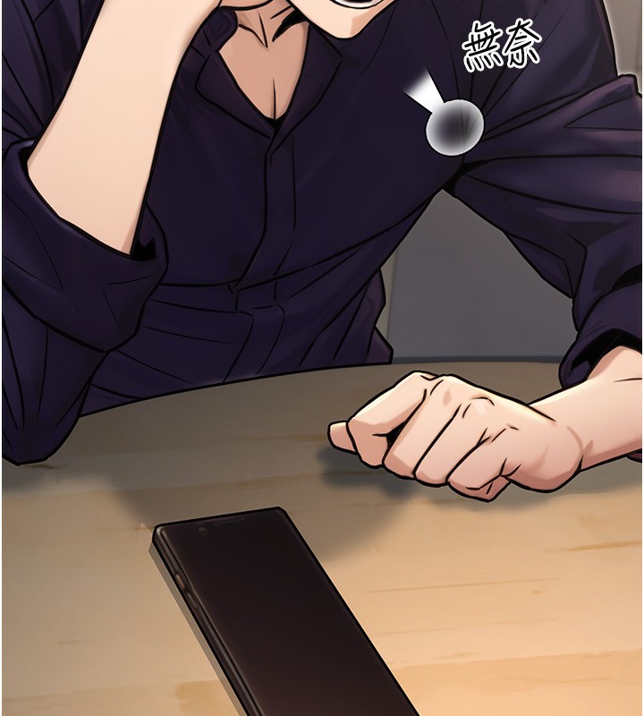 《公務員的桃色副業》漫画 第24話-請你當我的男主角