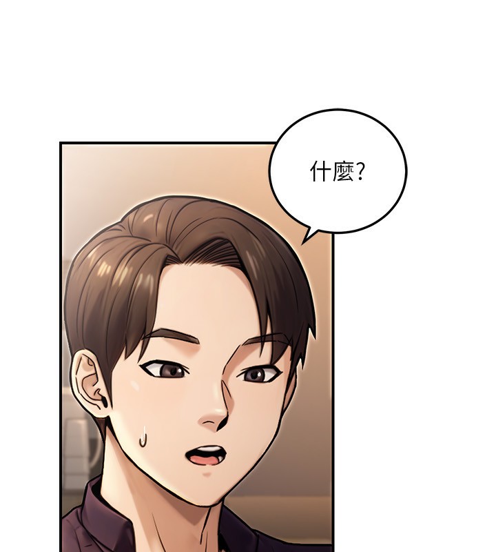 《公務員的桃色副業》漫画 第24話-請你當我的男主角