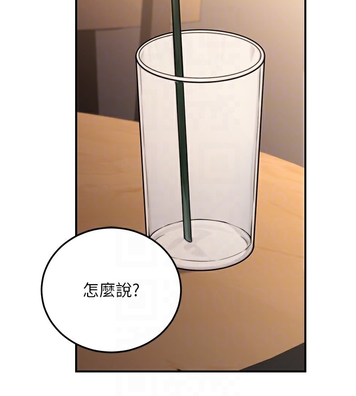《公務員的桃色副業》漫画 第24話-請你當我的男主角