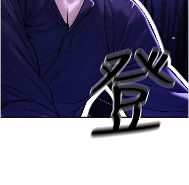 《公務員的桃色副業》漫画 第24話-請你當我的男主角