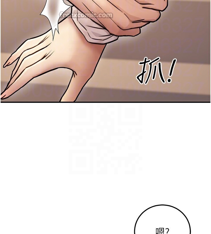 《公務員的桃色副業》漫画 第24話-請你當我的男主角
