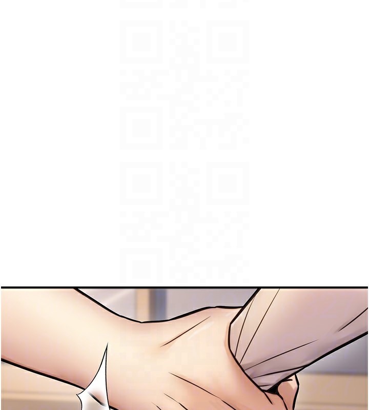 《公務員的桃色副業》漫画 第24話-請你當我的男主角