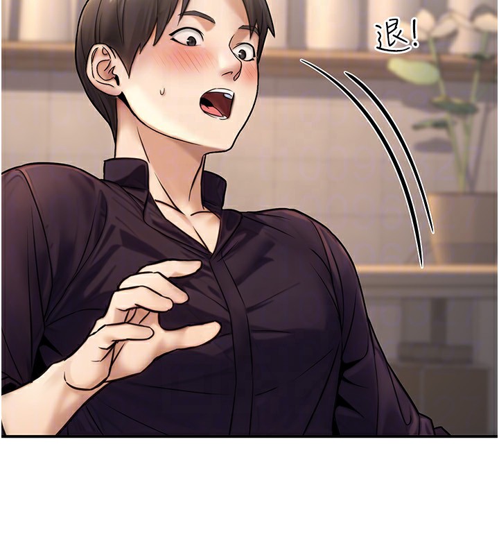《公務員的桃色副業》漫画 第24話-請你當我的男主角