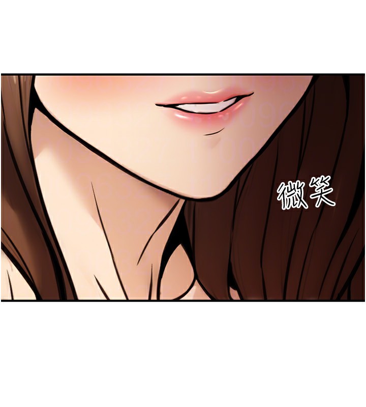 《公務員的桃色副業》漫画 第24話-請你當我的男主角