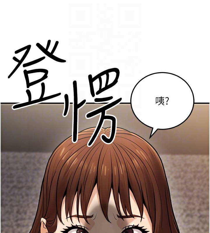 《公務員的桃色副業》漫画 第24話-請你當我的男主角