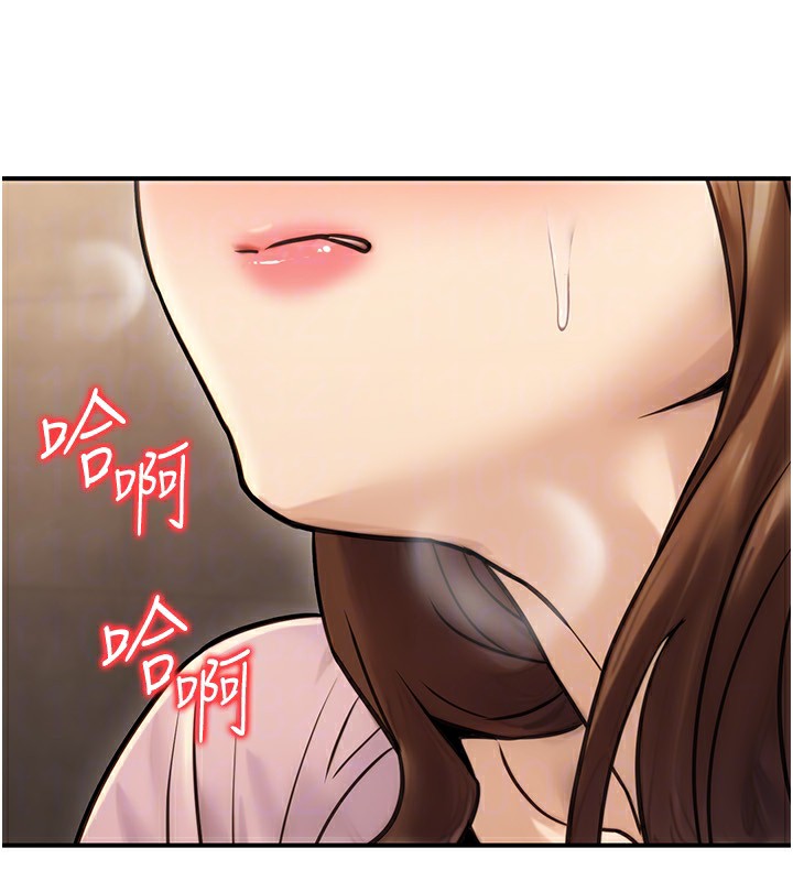 《公務員的桃色副業》漫画 第24話-請你當我的男主角