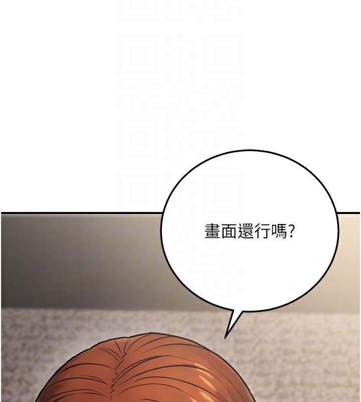 《公務員的桃色副業》漫画 第24話-請你當我的男主角