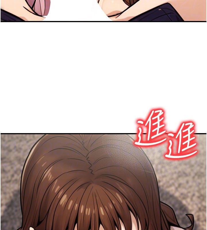《公務員的桃色副業》漫画 第24話-請你當我的男主角